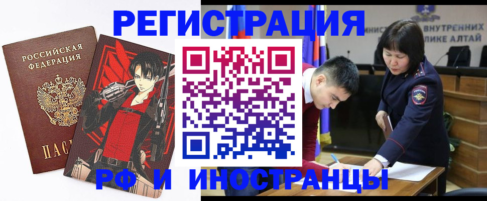прописка от собственника в Жердевке